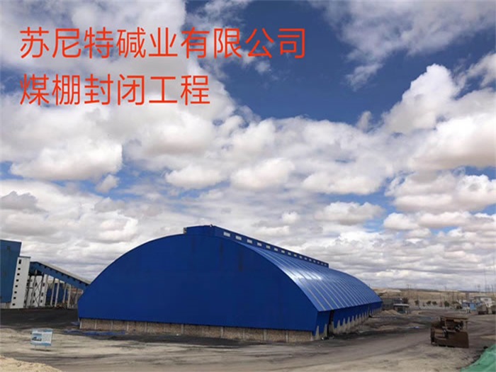 崇明网架钢结构工程有限公司